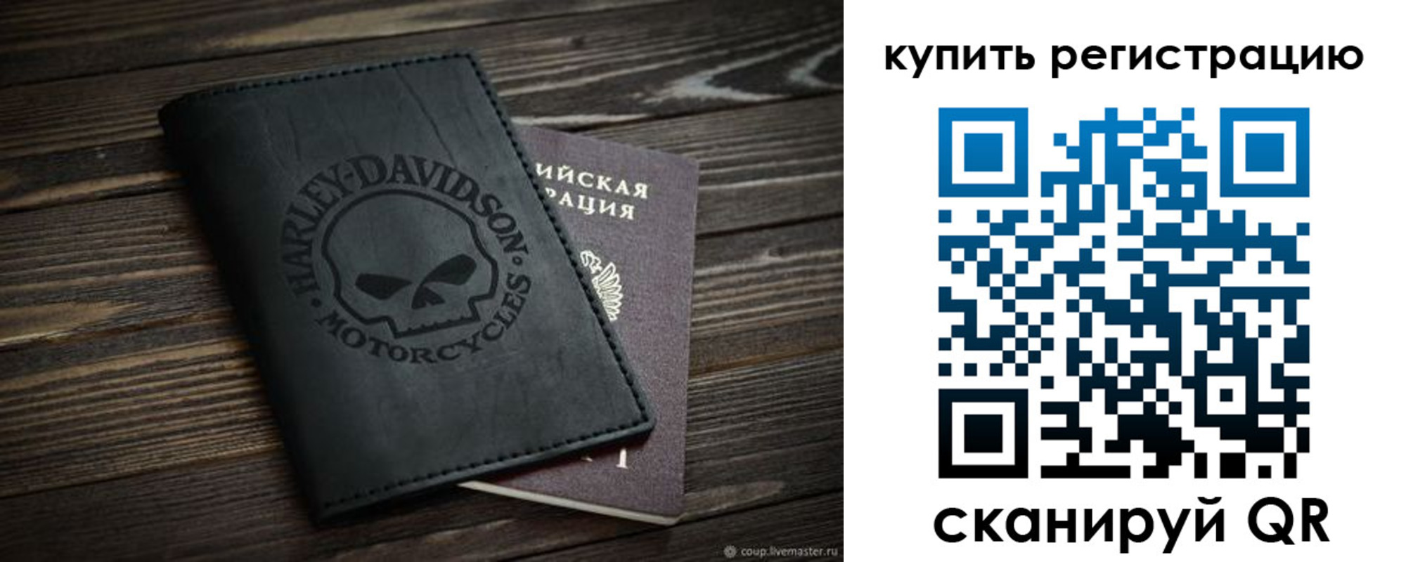 найти адрес прописки в Иланском