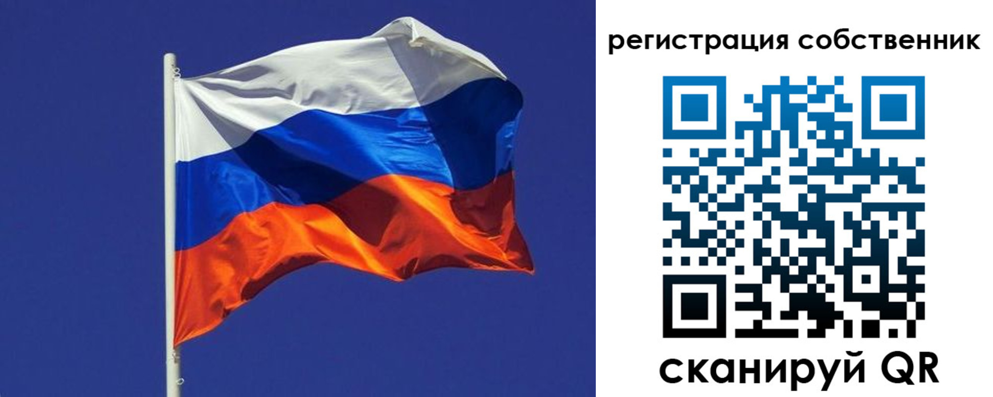 временная регистрация 2025 в Иланском